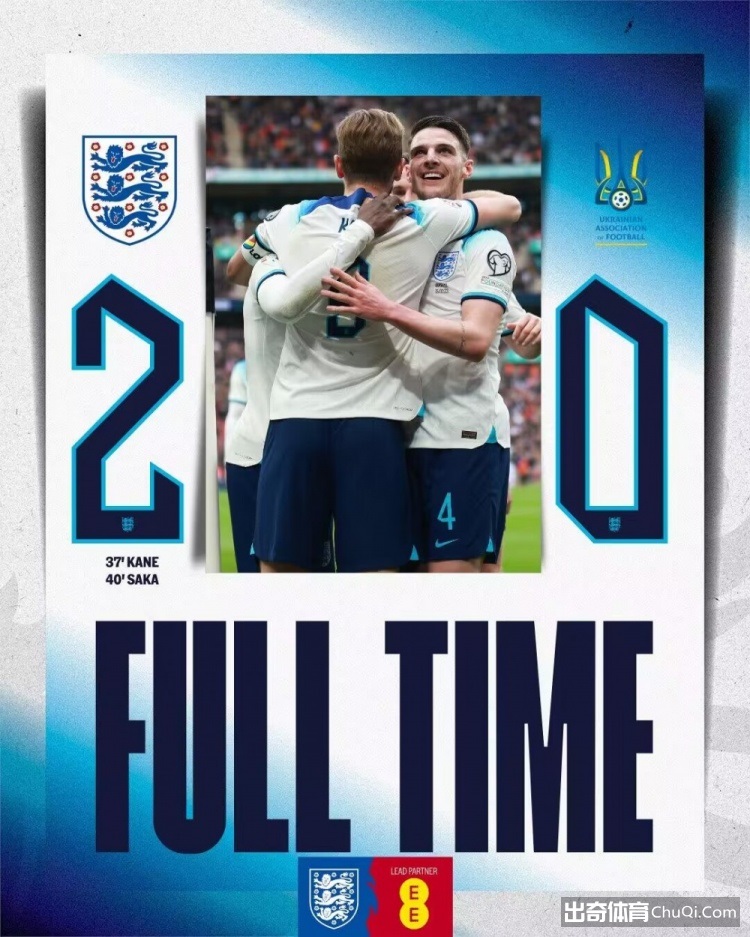 欧预赛-萨卡世界波+传射凯恩破门 英格兰2-0乌克兰取两连胜