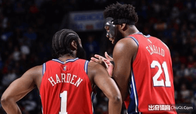 记者：今年是76人的最后一舞 若没夺冠球迷不在乎哈登是否回火箭
