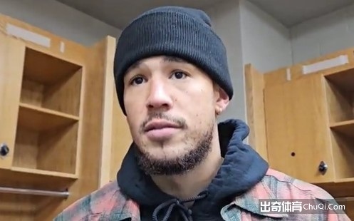 布克谈KD被嘘：这事儿都过去7、8年了 他为雷霆付出了很多