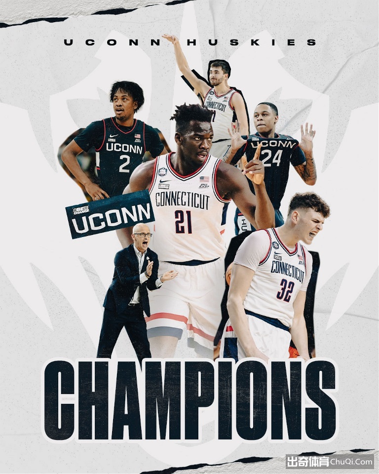 🏀NCAA-康涅狄格大学大胜圣地亚哥州大 夺得校史第5冠