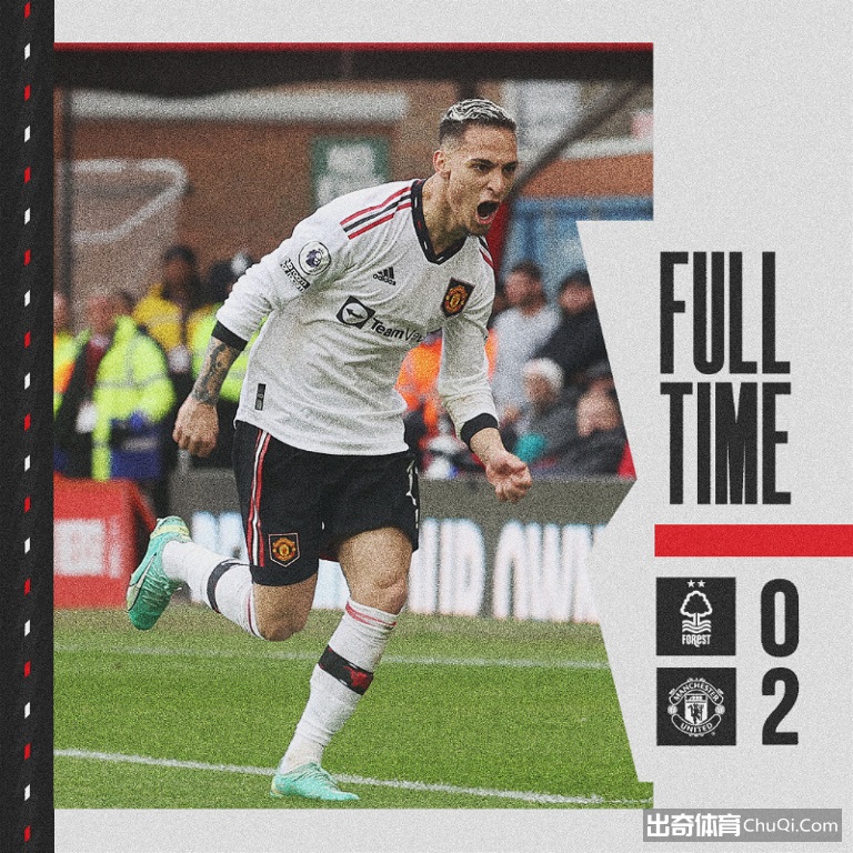 英超-安东尼传射达洛特破门 曼联2-0诺丁汉森林取联赛3连胜升第3