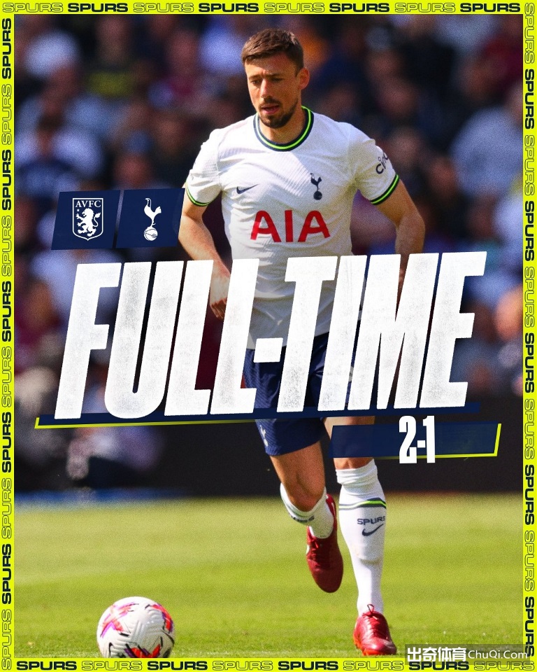 热刺正式无缘下赛季欧冠！还剩2轮热刺差第4曼联9分 确定无缘欧冠