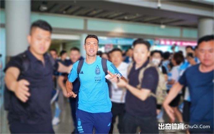 官方：斯卡洛尼带领阿根廷教练组已到达北京