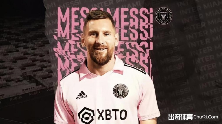 记者：梅西周二或周三抵达美国&16日亮相，上场首秀时间未确定