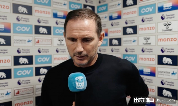 4-1胜纽卡！兰帕德：英超太难了，胜利感觉很好，但别过度兴奋