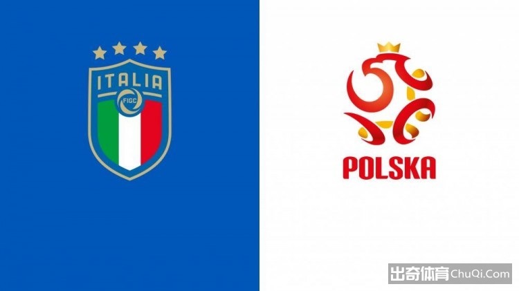 精选推荐: 欧国联分析：意大利 VS 波兰 本场比赛火药味十足