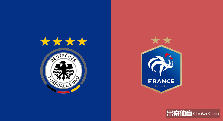 精选推荐: 欧洲杯分析：德国 VS 法国 法国势头正盛