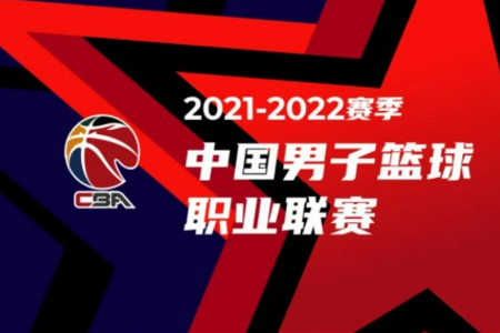 出奇精选：CBA 10-15 19:35 广东VS深圳