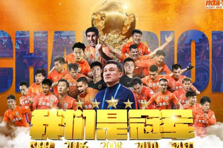 含金量不足？泰山队23名出场球员中本土球员有17人