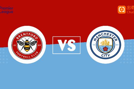 出奇精选：英超 12-30 04:15 布伦特福德vs曼彻斯特城