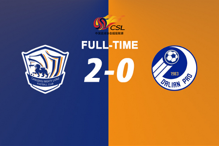 2-0！奥斯卡梅开二度，沧州雄狮上岸，大连人陷绝境