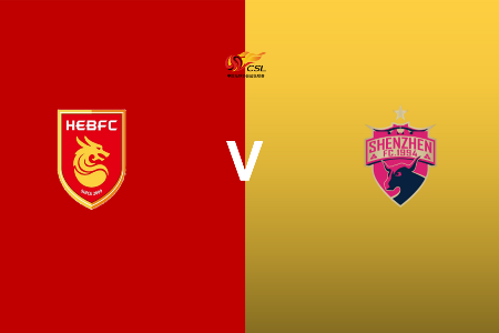 出奇精选：中超 1-1 19:30 河北队vs深圳队