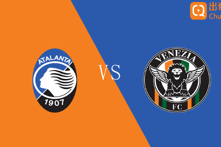 出奇精选：意杯 01-13 00:30 亚特兰大vs威尼斯