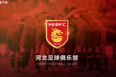 危机再起！河北队原定于今天开始的冬训工作因故推迟