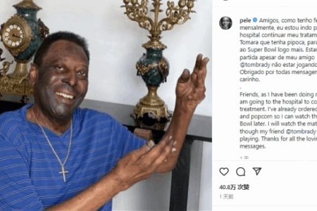 癌细胞已扩散，贝利再次入院接受化疗