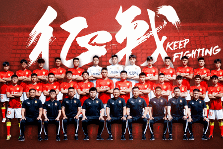 官方：广州队已安全抵达马来西亚，开启2022亚冠征程