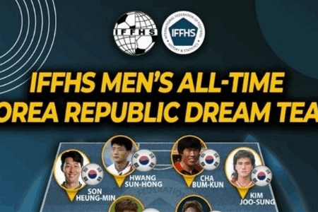 IFFHS评韩国历史最佳11人：02班8人，现役仅孙兴慜
