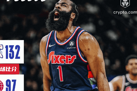 NBA战报：76人132-97猛龙 恩比德33+10哈登22+15