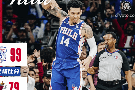 NBA战报：热火79-99费城76人 巴特勒33+9恩比德复出18+11