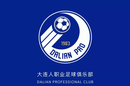 记者：大连人递补踢中超最快今天宣布，去海口赛区参赛