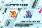 赛前爆料: 中超情报 广州队vs上海申花  申花第一阶段单外援出战