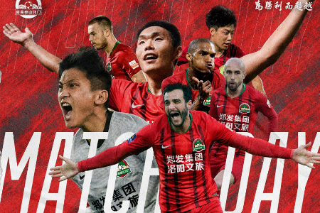 中超联赛精选 19:30 河南嵩山龙门vs大连人
