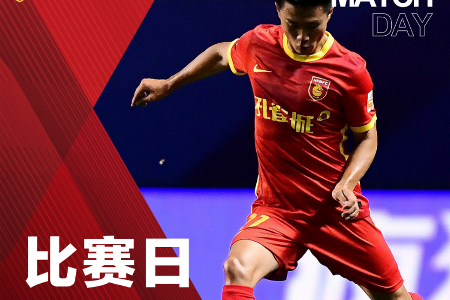 中超联赛精选 17:30 武汉长江vs河北队