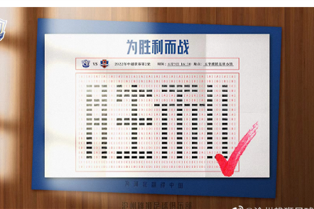 中超精选 16:30 沧州雄狮vs梅州客家