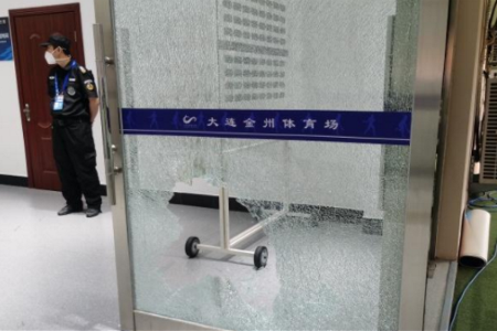 海港官方：对徐新通报批评并罚款，责令其对损坏设施全额赔偿