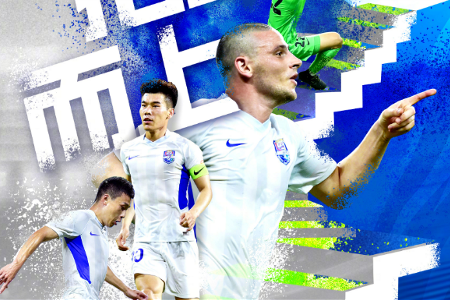 中超精选 19:30 天津津门虎vs深圳队