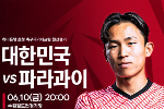 精选推荐: 北单周五0﻿5﻿5﻿ ﻿友谊赛精选 19:0﻿0﻿ 韩国vs巴拉圭