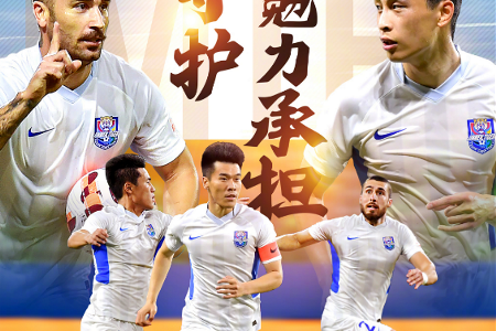 中超联赛精选 16:30﻿ 北京国安vs天津津门虎