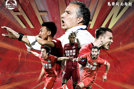 中超联赛精选 19:30 广州城vs河南嵩山龙门