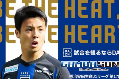 北单周六0﻿84 日职联精选 ﻿18:00 大阪钢巴vs横滨水手
