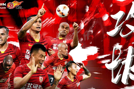 中超精选 ﻿18:30 广州城vs长春亚泰
