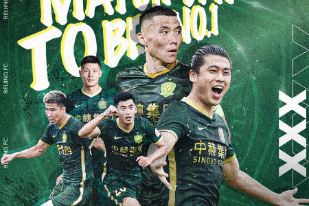 中超精选 ﻿19:30 北京国安vs成都蓉城