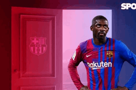 登贝莱与巴萨合同正式到期，成为自由球员