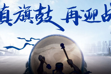 中超精选 ﻿19:30 武汉三镇vs上海申花