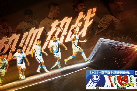 中超精选 ﻿17:30 大连人vs长春亚泰