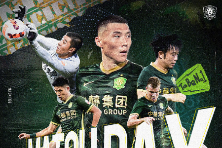 中超精选 19:30 河南嵩山龙门vs北京国安
