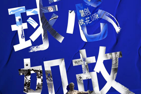 周一 中超精选 19:30 梅州客家vs武汉三镇