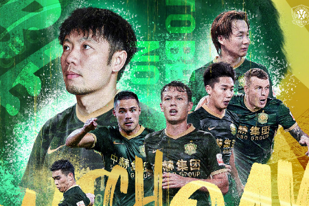 周五 中超精选 19:30 北京国安vs上海申花