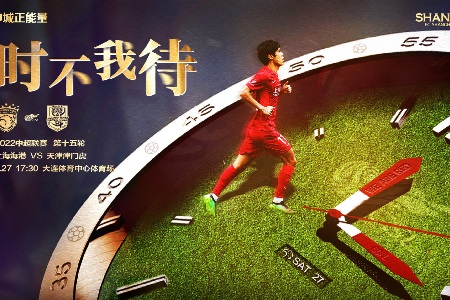周六 中超精选 17:30 上海海港vs天津津门虎
