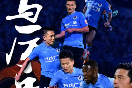 周日 中超精选 19:30 梅州客家vs大连人