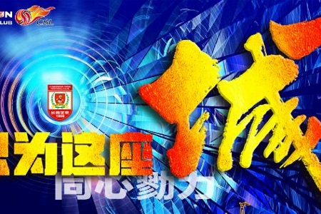 长春亚泰vs武汉三镇首发：4外援PK单外援，谭龙、何超出战