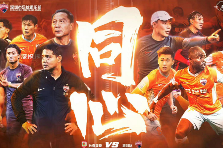亚泰vs深圳首发：三外援PK单外援，谭龙阿奇姆彭出战，戴伟浚替补