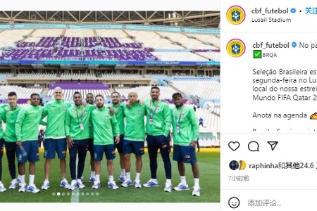 巴西队战塞尔维亚赛前踩场，弗雷德、理查利森、安东尼等人合影