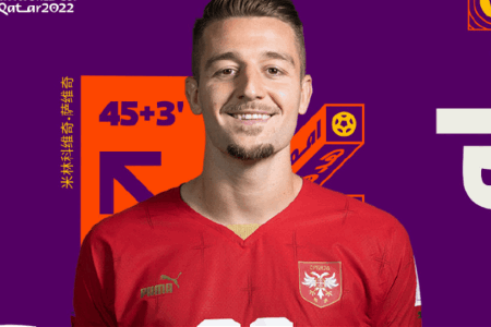 半场-帕夫洛维奇、米林科维奇补时两球 喀麦隆暂1-2塞尔维亚