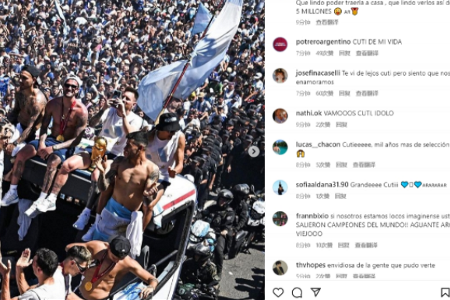 罗梅罗发INS：看到500万人聚在一起庆祝太美妙了