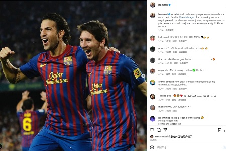 小法退役，梅西发文：愿你在新的篇章一切顺利，我们很爱你